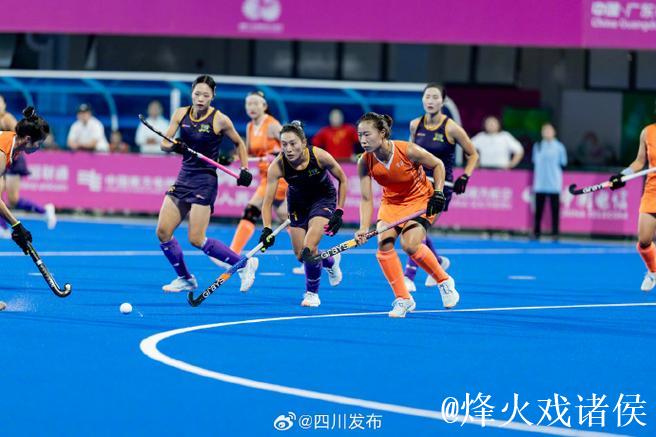 全运会曲棍球：但文独进三球 四川女曲完胜夺冠