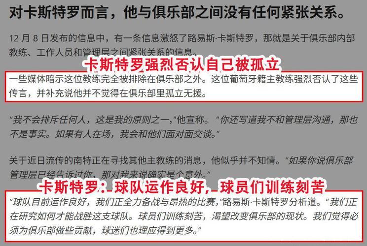 热身赛-卡斯多普造乌龙救主 罗马1-1客平法甲劲旅 热身赛-卡斯多普造乌龙救主 罗马1-1客平法甲劲旅